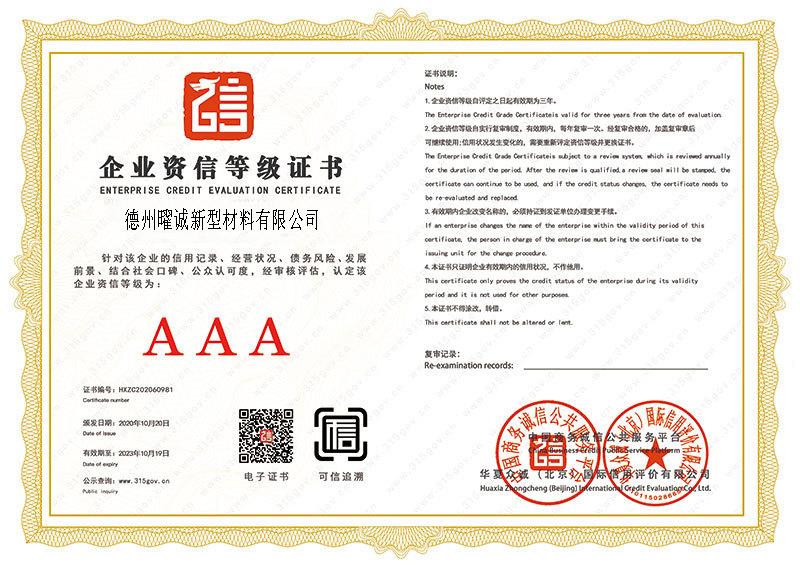 Our Certifications